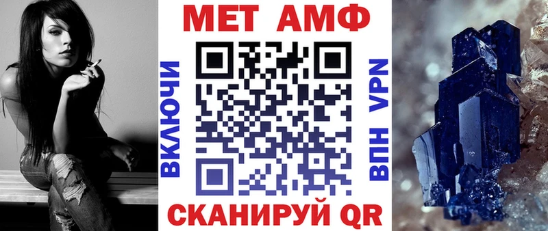 Амфетамин 98% кракен маркетплейс Набережные Челны
