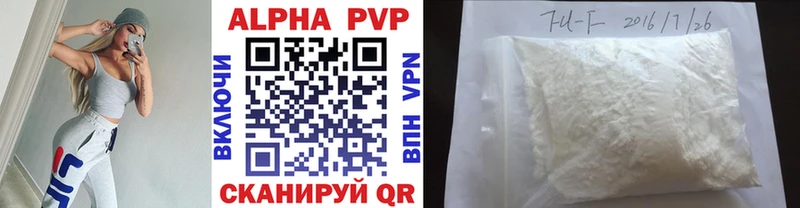 APVP Crystall  Набережные Челны 