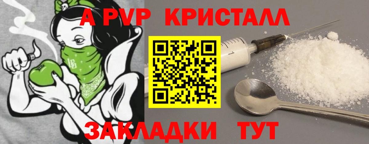 Альфа ПВП Соль  Вход с VPN  Набережные Челны 