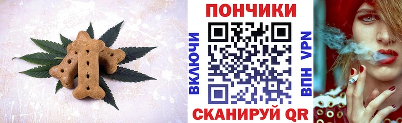 Canna-Cookies конопля Набережные Челны