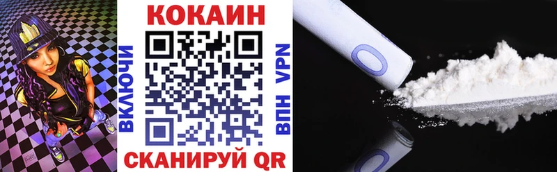 Кокаин Эквадор  ОМГ ОМГ ССЫЛКА  Набережные Челны 