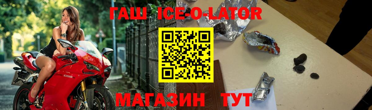 Гашиш гашик  ГАШИШ убойный  ГАШ  Набережные Челны  Вход с VPN 
