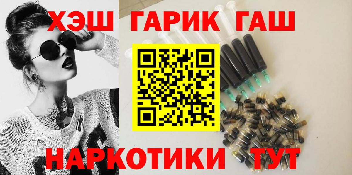 Гашиш гарик Набережные Челны