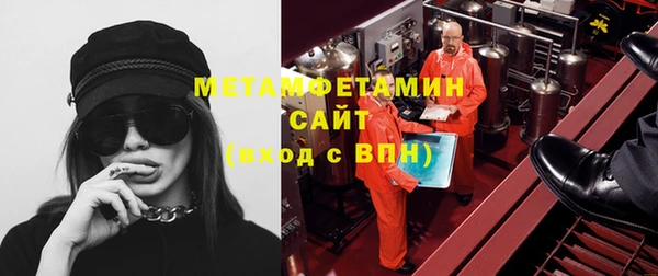 мет Новозыбков