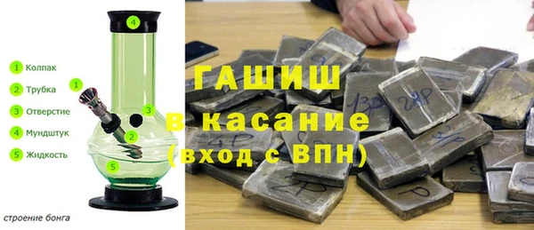 мет Новокубанск