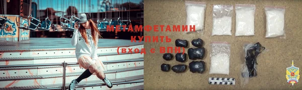 мет Новозыбков