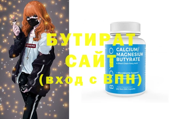 мет Новокубанск