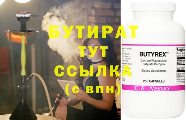 гашишное масло Новодвинск