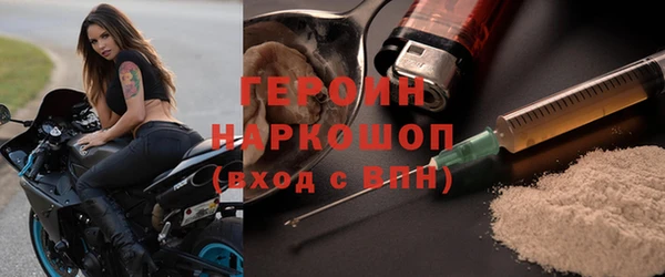 гашишное масло Новодвинск