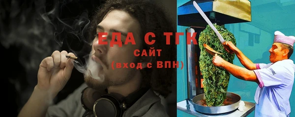мет Новозыбков