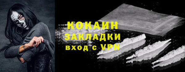 каннабис Яблоновский