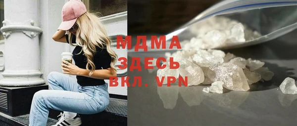 амф Горячеводский