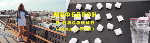 метамфетамин Ленинградская