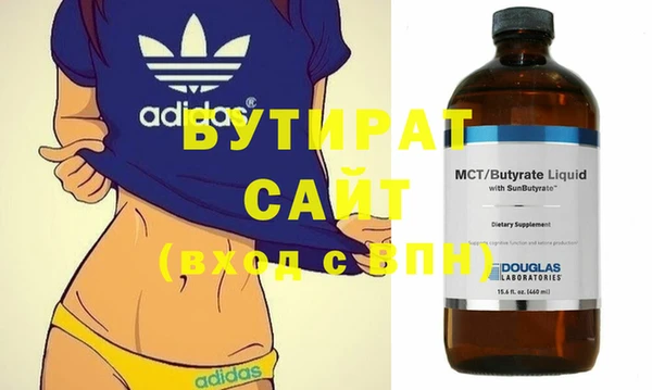 мет Новокубанск