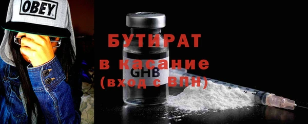 мет Новокубанск