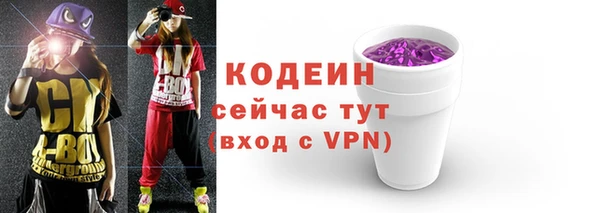 гашишное масло Новодвинск