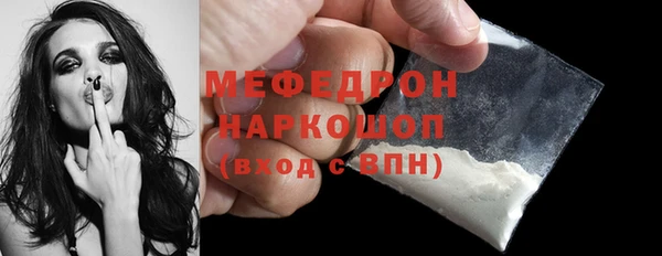мет Новокубанск