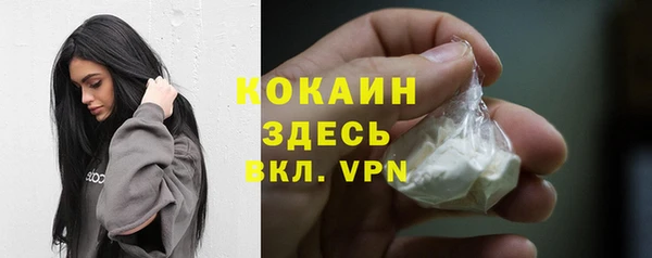 гашишное масло Новодвинск