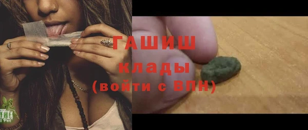 гашишное масло Новодвинск