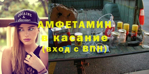 мет Новозыбков