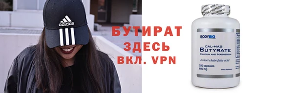 мет Новокубанск