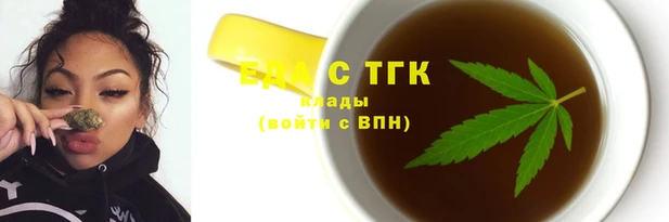 мет Новозыбков