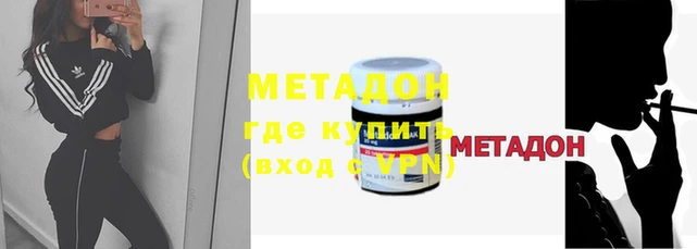 мет Новозыбков