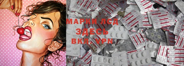 гашишное масло Новодвинск