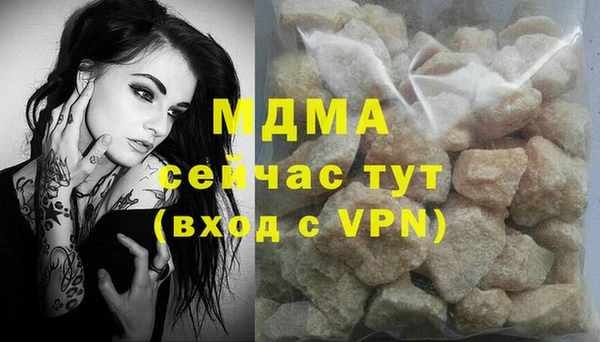 марки nbome Богданович