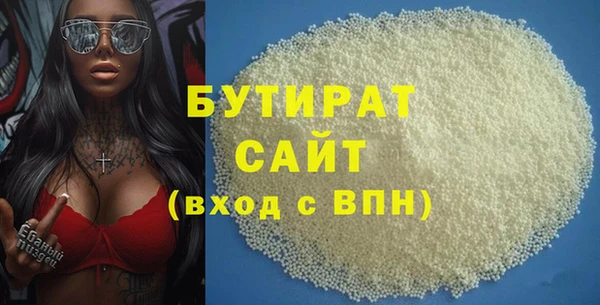 COCAINE Бронницы