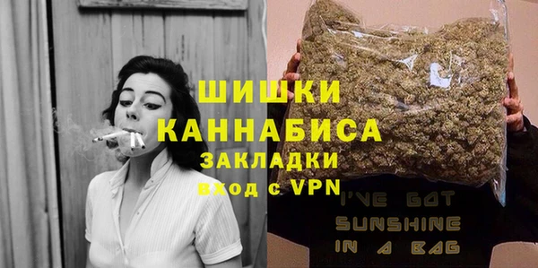 гашишное масло Новодвинск