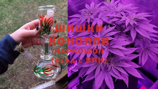 мет Новокубанск