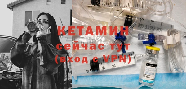 мет Новозыбков