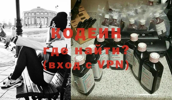 мет Новокубанск