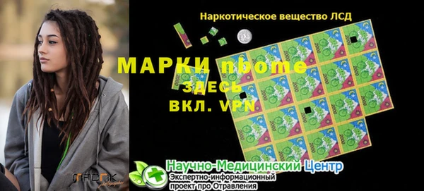 мет Новокубанск