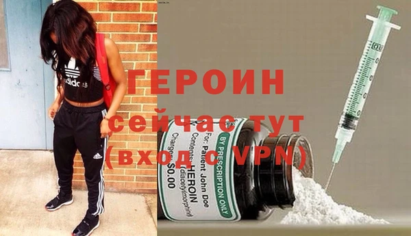 мет Новозыбков