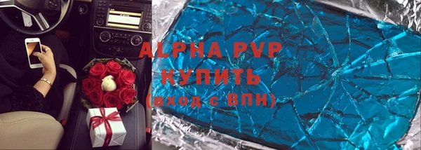 мет Новокубанск
