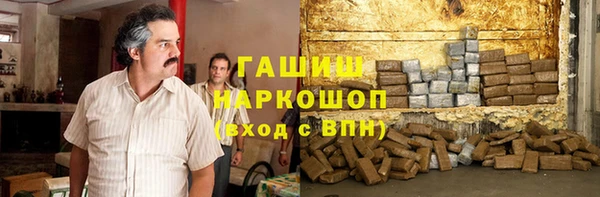 мет Новокубанск