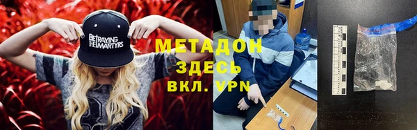 гашишное масло Новодвинск