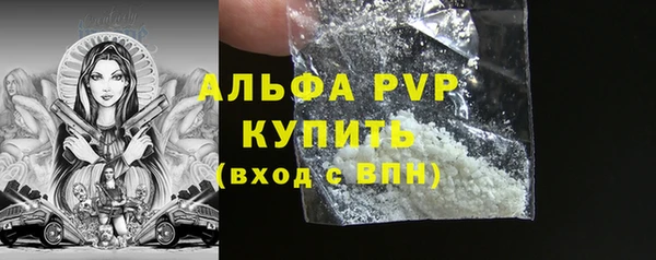 мет Новокубанск