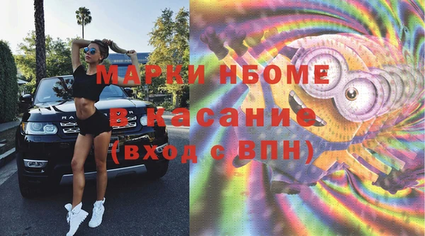 гашишное масло Новодвинск