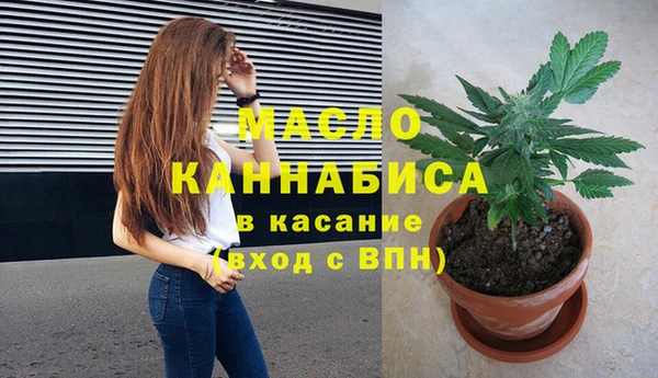 гашишное масло Новодвинск