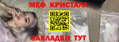 гидра Балашиха