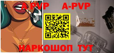 каннабис Ипатово