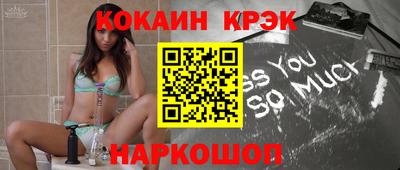 бутират Изобильный