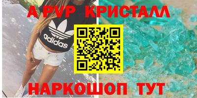 крисы Абинск