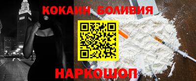 метамфетамин Балаково