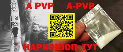 каннабис Ипатово
