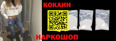 метамфетамин Балаково