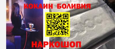 тгк Абакан